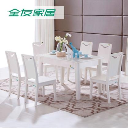 全友家居餐厅饭桌椅韩式餐厅家具一桌六椅可伸缩组合套装120311